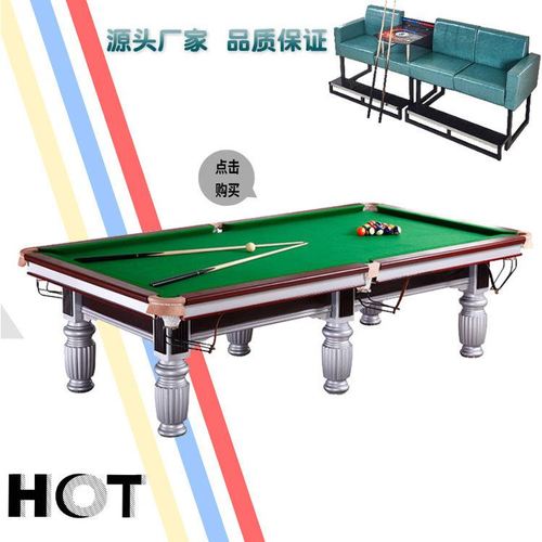 美式台球用品价格 台球厅台球桌运动工厂 天津和平0905